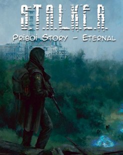 S.T.A.L.K.E.R. Priboi Story - Eternal