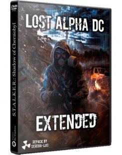Сталкер. Lost Alpha DC Extended