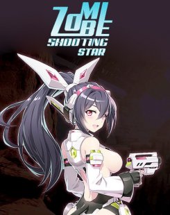 Zombie Shooting Star