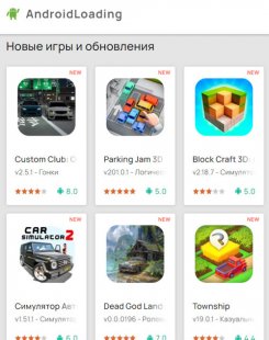 Как выбрать надежный сайт для загрузки APK-файлов