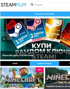 STEAMPLAY.RU: Магазин игр, ключей и аккаунтов Steam